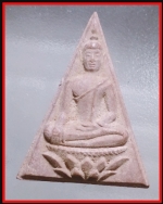 สมเด็จจิตรลดา วัดนางพญา(3666)